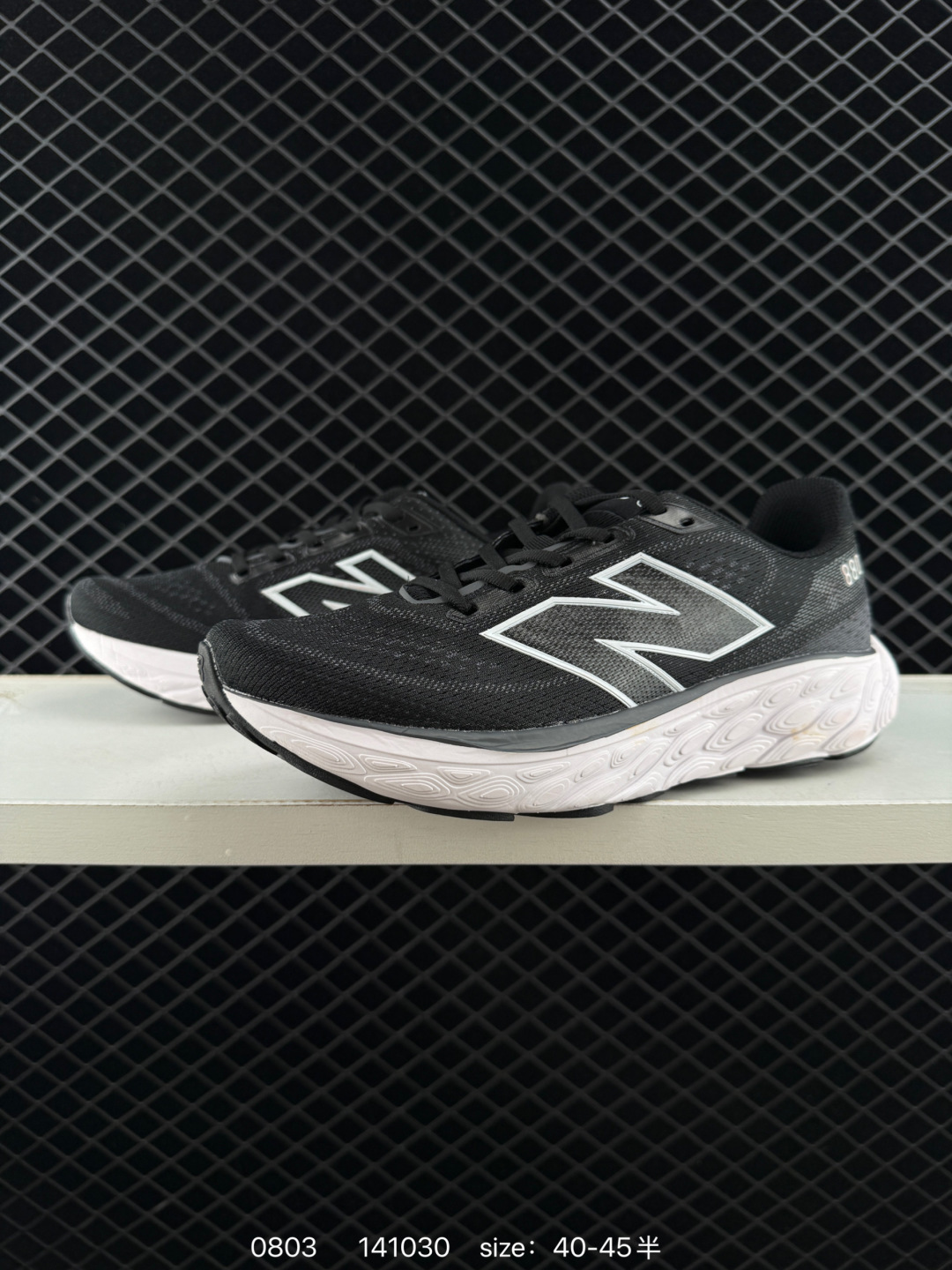 New Balance M880